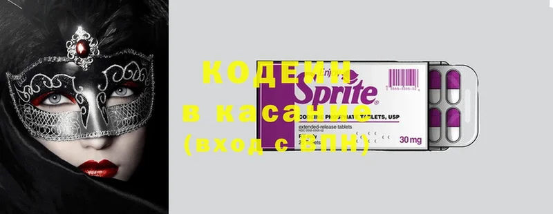 Кодеин напиток Lean (лин)  где найти наркотики  Кинешма 