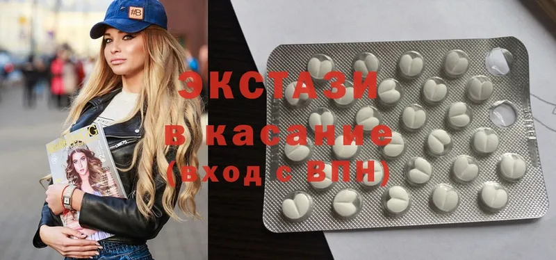 ЭКСТАЗИ 280 MDMA Кинешма