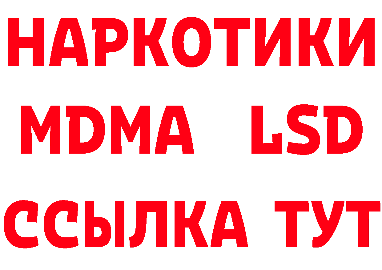 Кетамин VHQ зеркало сайты даркнета мега Кинешма